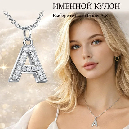 Name & Initial Pendant Necklace