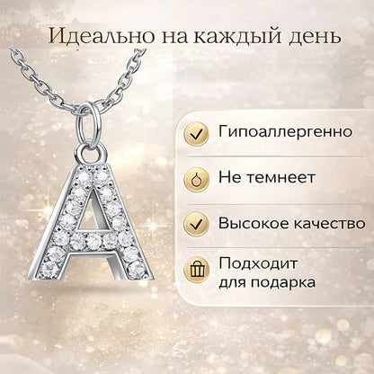 Name & Initial Pendant Necklace